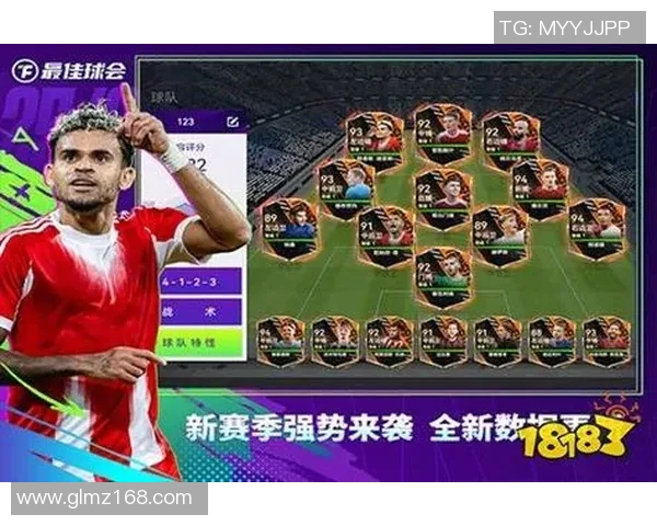 重温经典手游足球明星2018带你领略足球的激情与荣耀