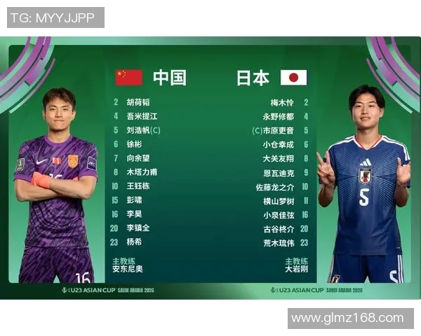 U23越南对阵日本的精彩较量展现年轻球员的无限潜力与激情 U23越南对阵日本的精彩较量展现年轻球员的无限潜力与激情