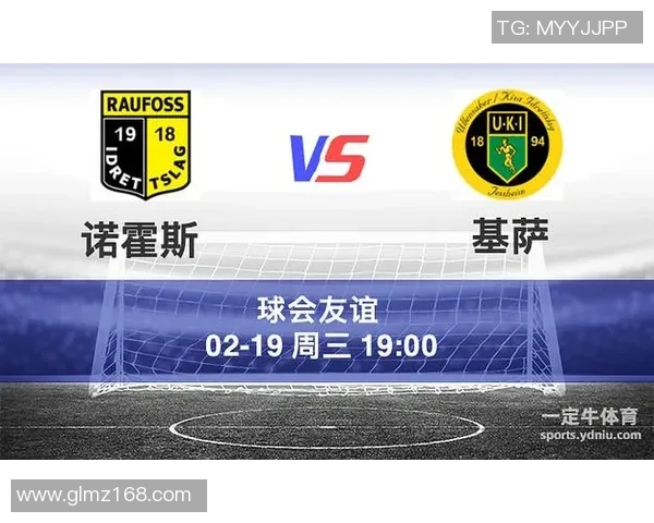 基萨与诺霍斯的激烈对决揭示了足球战术的深层次博弈与精彩瞬间