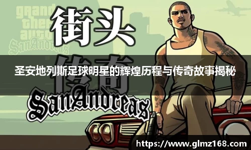 28NG相信品牌的力量