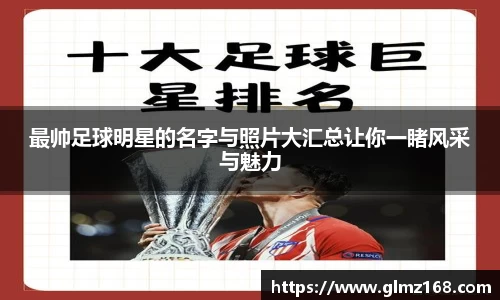 南宫28NG相信品牌力量